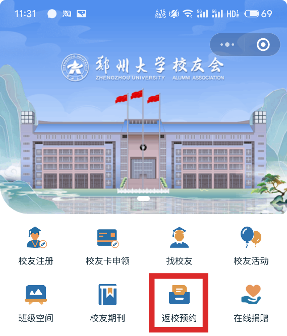图形用户界面, 应用程序AI 生成的内容可能不正确。