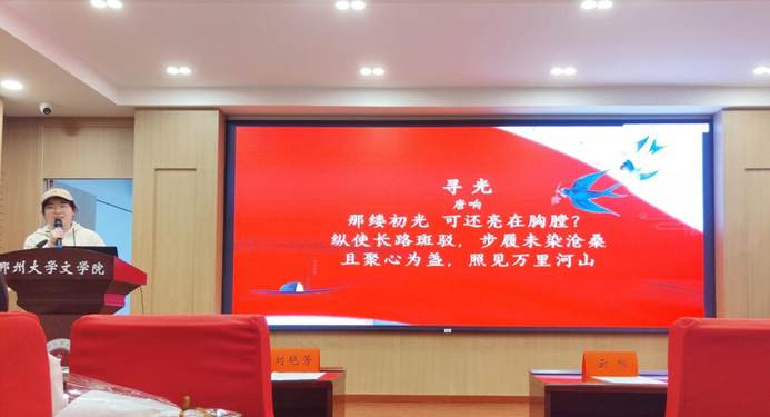 24级唐响同学分享