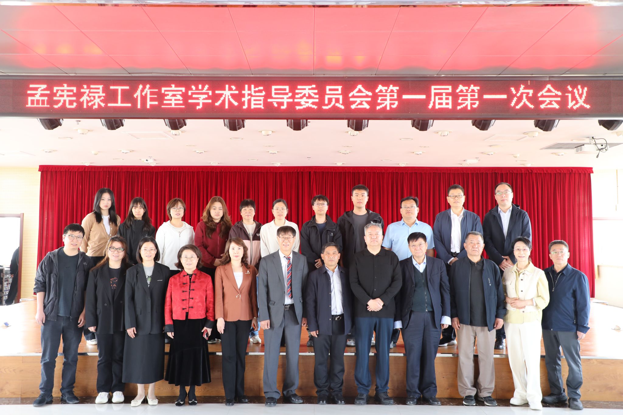 专家齐聚献良策 学术赋能促诊疗——渑池县人民医院孟宪禄工作室第一届学术委员会正式成立